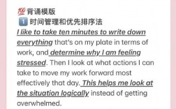 酒店压力面试技巧，酒店压力面试技巧和方法