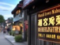 胡埭镇冰箱维修点地址在哪里？附近专业维修服务推荐