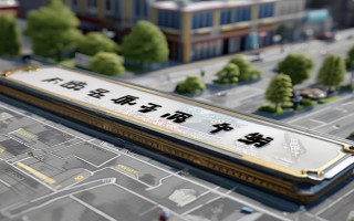 渠县智能机维修点地址在哪里