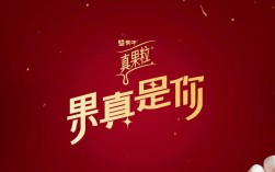 蒙牛创意广告，蒙牛创意广告图片