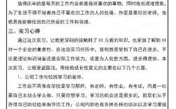 如何提升作报告的技巧与效果？