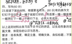 温暖审题技巧有哪些关键点？