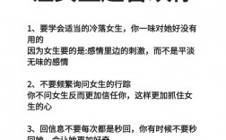 语爱女生的技巧，女生怎么语爱