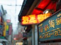 府谷破碎锤维修点地址查询及联系方式