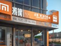 小米手机维修点在哪里？附近官方服务网点查询
