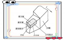 精车刀车削技巧