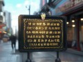 兰州金项链维修点地址查询（附近推荐）