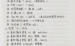 初一英语答题技巧，初一英语答题技巧及套路