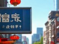 阿城电视维修点在哪里？附近专业维修推荐