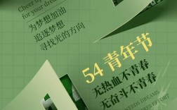 中华青年创意节