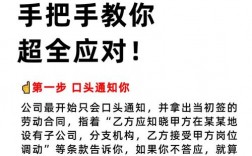 调薪沟通技巧，调薪沟通技巧有哪些