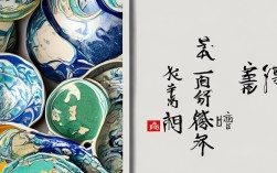 唐三彩创意海报，唐三彩创意海报图片
