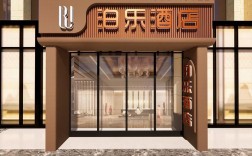 酒店创意店招，酒店店招效果图