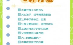 幼儿教学技巧，幼儿教学技巧与方法