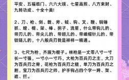 相声技巧有哪些核心要领？