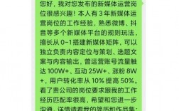 面试谈话技巧有哪些？