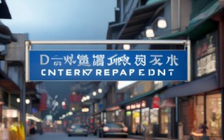 大同市哪里打印机维修点