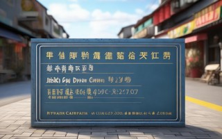 鸡泽镇电脑维修点在哪？
