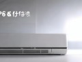 美的空调p6是什么故障