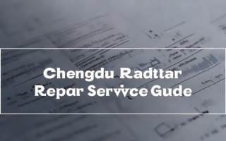 成都暖气片维修哪家靠谱？专业服务指南