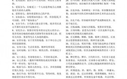 高考语文成语技巧有哪些？