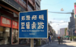 临沂哪里有相机维修点