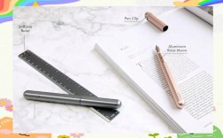 创意设计笔