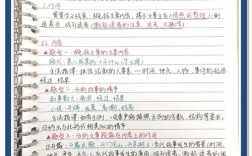 初中生记叙文写作有哪些实用技巧？