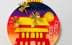 国庆中秋儿童手工，创意玩法有哪些？