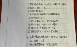 吹毛求疵技巧如何在实际对话中运用？