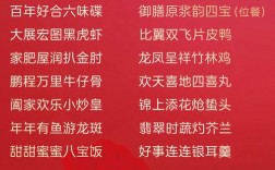 有创意的套餐组合名字，有创意的套餐组合名字大全