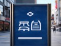顺丰小拉车维修点地址怎么查？