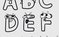 字母创意简笔画