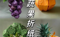 创意实用折纸，创意实用折纸大全