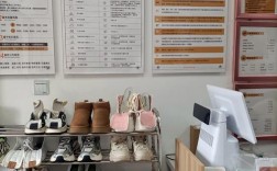 鞋店经营技巧