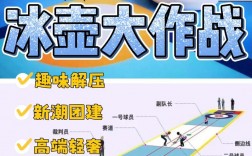 滑水冰技巧，滑水冰的技巧