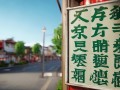 启东打印机维修点在哪里？附近专业维修服务推荐
