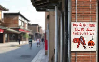 北京西城哪里有拉杆箱维修点？附近地址查询
