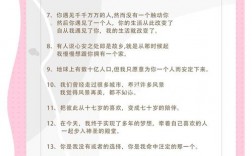 婚礼誓词创意，如何写出独特又动人的誓言？