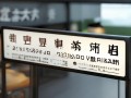 钦州理光维修点在哪里？专业服务指南
