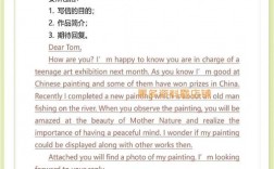 中考 英语作文 技巧