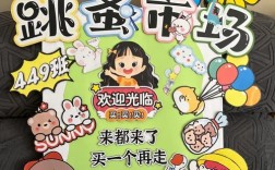 创意摆摊广告牌，创意摆摊广告牌图片