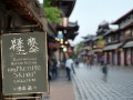 宝应剃须刀维修点地址查询指南