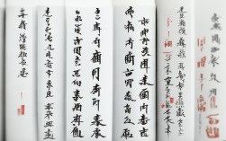 唐字创意字体