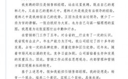 2025竞聘演讲技巧，如何脱颖而出？