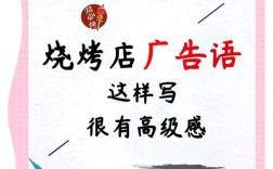 如何打造让人过目不忘的创意广告口号？这份大全里藏着哪些爆款密码？