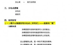 高考作文拟题有何实用技巧？