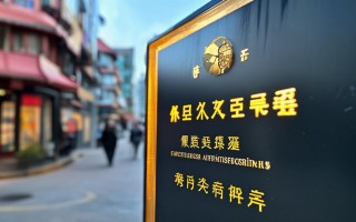 佛山哪里有浪琴官方授权维修点？