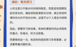 课堂调控的技巧，课堂调控的技巧有哪些