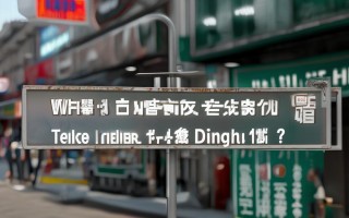 鼎湖哪里有钟表维修点啊